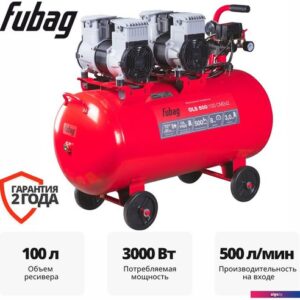 Компрессор Fubag OLS 500/100 CM2х2 646075