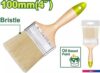 Кисть малярная Dyllu DTPB2904