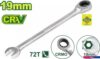 Ключ комбинированный Dyllu DTSA5119