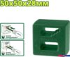 Намагничиватель отверток Dyllu DTKM1601