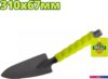 Совок Dyllu DTTW2131