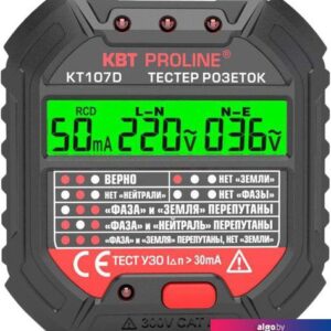 Тестер КВТ Proline КТ107D