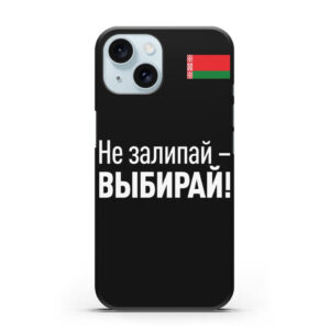 Чехол для Apple iPhone 15 силиконовый черный с изображением (Арт.50002)