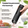 обзор Электроперечница Makkua Spices series GBG