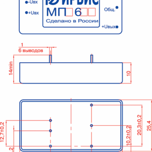 Конвертор напряжения МПЕ6СС