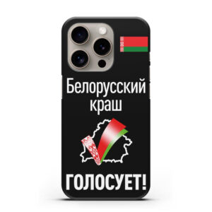 Чехол для Apple iPhone 15 Pro силиконовый черный с изображением (Арт.50003)