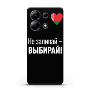 Чехол для Xiaomi Redmi Note 13 4G силиконовый черный с изображением (Арт.50004)