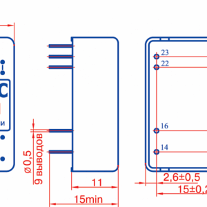 Конвертор напряжения СМВ6Н