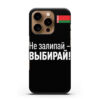 Чехол для Apple iPhone 16 Pro силиконовый черный с изображением (Арт.50002)