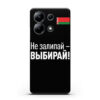 Чехол для Xiaomi Redmi Note 13 4G силиконовый черный с изображением (Арт.50002)