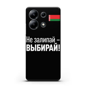 Чехол для Xiaomi Redmi Note 13 4G силиконовый черный с изображением (Арт.50002)