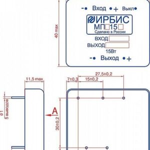Конвертор напряжения МПВ15А