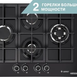 Варочная панель GEFEST ПВГ 2231