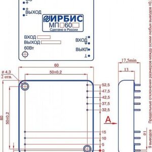 Конвертор напряжения МПЕ60Б