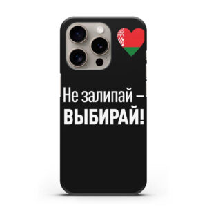 Чехол для Apple iPhone 15 Pro силиконовый черный с изображением (Арт.50004)