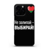 Чехол для Apple iPhone 16 Pro Max силиконовый черный с изображением (Арт.50004)