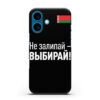 Чехол для Apple iPhone 16 силиконовый черный с изображением (Арт.50002)