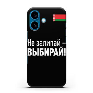 Чехол для Apple iPhone 16 силиконовый черный с изображением (Арт.50002)