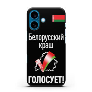 Чехол для Apple iPhone 16 силиконовый черный с изображением (Арт.50003)
