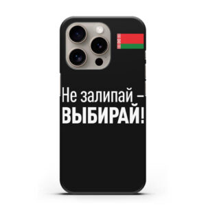 Чехол для Apple iPhone 15 Pro силиконовый черный с изображением (Арт.50002)