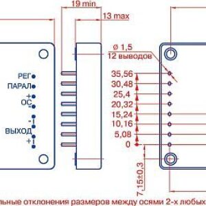 Конвертор напряжения СМВ200В
