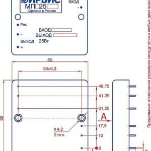 Конвертор напряжения МПТ25С