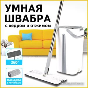 Швабра с отжимом Laima Pro Clean 607979 обзор
