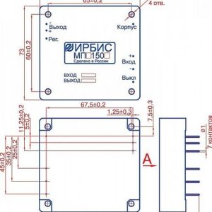 Конвертор напряжения МПК150Г