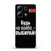 Чехол для Xiaomi Redmi Note 13 4G силиконовый черный с изображением (Арт.50001)