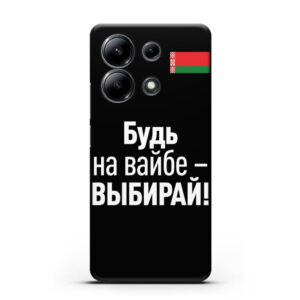 Чехол для Xiaomi Redmi Note 13 4G силиконовый черный с изображением (Арт.50001)