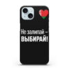 Чехол для Apple iPhone 15 силиконовый черный с изображением (Арт.50004)