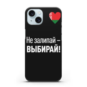 Чехол для Apple iPhone 15 силиконовый черный с изображением (Арт.50004)
