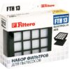 обзор Набор фильтров Filtero FTH 13