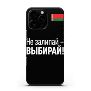 Чехол для Apple iPhone 16 Pro Max силиконовый черный с изображением (Арт.50002)
