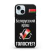 Чехол для Apple iPhone 15 силиконовый черный с изображением (Арт.50003)