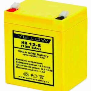 Аккумулятор Yellow HR 12-5 YL 12В 5Ач 90x70x107 мм Прямая (+-)