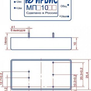 Конвертор напряжения МПЕ10СС