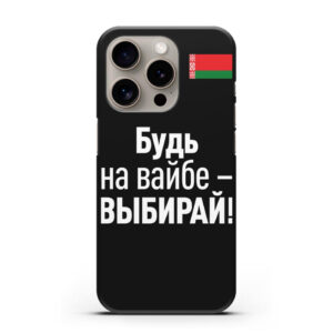Чехол для Apple iPhone 15 Pro силиконовый черный с изображением (Арт.50001)