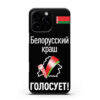 Чехол для Apple iPhone 16 Pro Max силиконовый черный с изображением (Арт.50003)