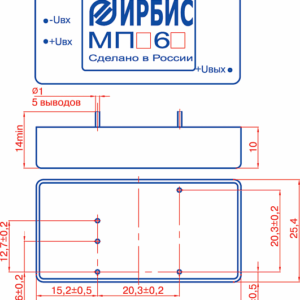 Конвертор напряжения МПА6Г