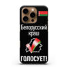 Чехол для Apple iPhone 16 Pro силиконовый черный с изображением (Арт.50003)