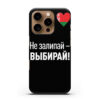 Чехол для Apple iPhone 16 Pro силиконовый черный с изображением (Арт.50004)