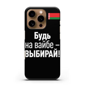 Чехол для Apple iPhone 16 Pro силиконовый черный с изображением (Арт.50001)