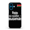 Чехол для Apple iPhone 16 силиконовый черный с изображением (Арт.50001)