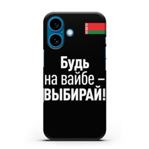 Чехол для Apple iPhone 16 силиконовый черный с изображением (Арт.50001)