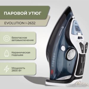 Утюг Evolution I
