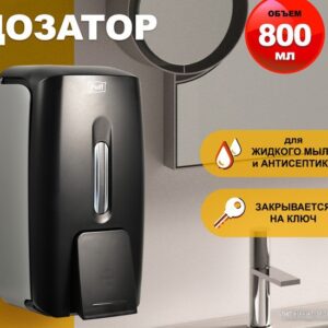 Puff 8120Bl обзор