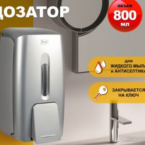 Puff 8120S обзор