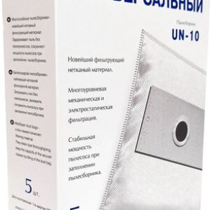 Комплект одноразовых мешков ПС