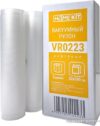 обзор Рулоны вакуумной пленки HomeKit VR0223 22х300 см (2 шт)